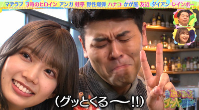 bandicam 2022-01-03 15-40-13-122