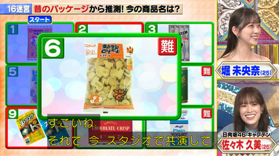 bandicam 2022-05-31 20-25-15-654