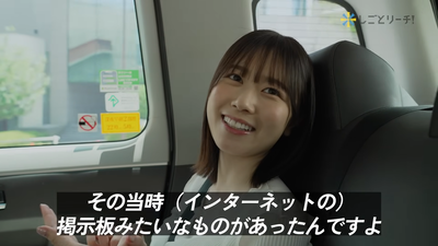 【1日密着】元日向坂46の天真爛漫な愛されキャラ！タレント丹生明里の1日 5-13 screenshot (1)