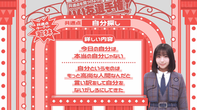 bandicam 2025-11-03 01-39-20-036