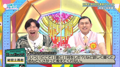 bandicam 2023-05-08 01-18-16-427