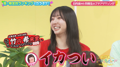 bandicam 2024-05-22 06-06-31-975