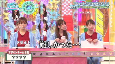 bandicam 2021-05-03 01-10-03-799