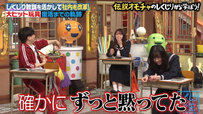 bandicam 2022-05-08 23-45-09-605