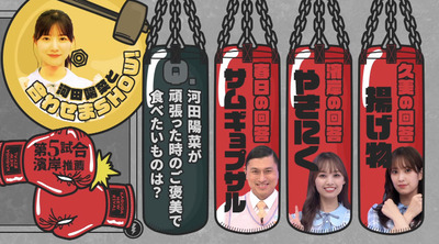 bandicam 2022-09-26 01-54-29-097