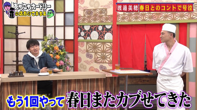 bandicam 2020-12-02 01-59-00-679