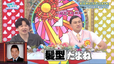 bandicam 2023-05-29 01-11-31-261