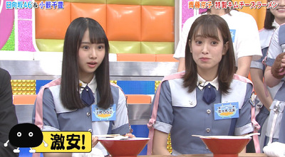 bandicam 2019-07-30 01-46-30-060