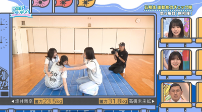 bandicam 2025-09-08 05-33-49-738