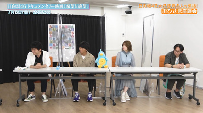 bandicam 2022-07-05 07-36-08-702