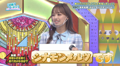 bandicam 2022-09-26 01-53-52-539