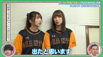 bandicam 2019-10-07 01-13-26-747