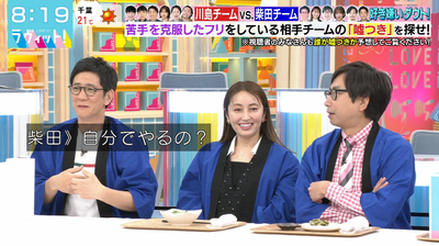 bandicam 2025-04-09 08-19-06-535