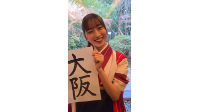 日向坂46 五期生 「はじめまして、大田 美月です。」 0-27 screenshot (1)
