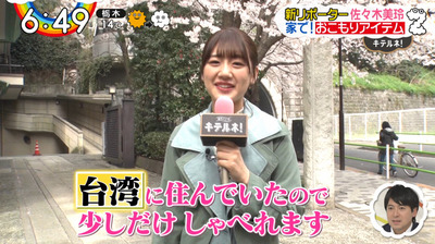 bandicam 2020-03-31 06-49-48-066