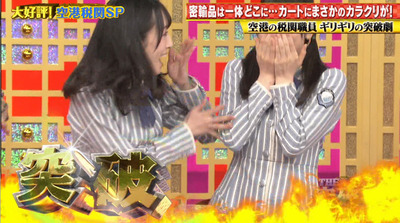 bandicam 2021-02-04 19-26-58-059