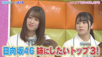 bandicam 2019-05-14 01-30-07-891 - コピー