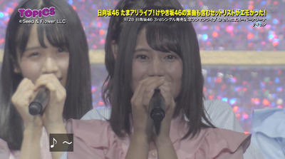 bandicam 2019-10-06 09-33-06-375 - コピー