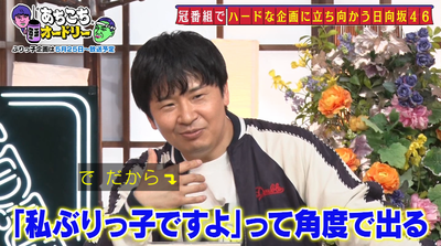 bandicam 2025-05-07 23-33-54-914