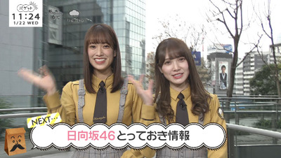 bandicam 2020-01-22 11-24-38-637