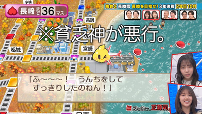 bandicam 2026-03-15 22-11-29-288