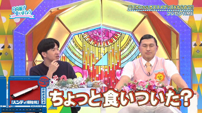 bandicam 2023-01-30 01-17-17-224