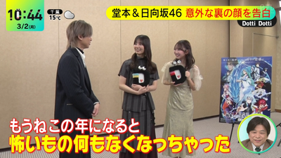 bandicam 2026-03-02 10-44-23-698