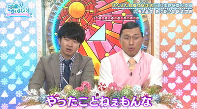 bandicam 2019-10-07 01-09-19-952