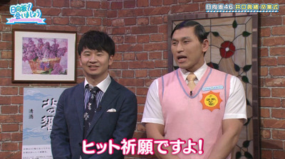 bandicam 2020-03-30 01-38-50-112