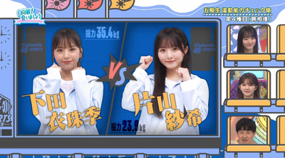 bandicam 2025-09-08 05-34-44-589