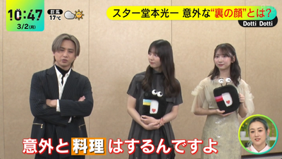 bandicam 2026-03-02 10-47-46-040