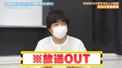 bandicam 2022-07-05 07-35-55-701