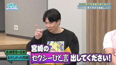 bandicam 2023-02-27 01-18-34-791