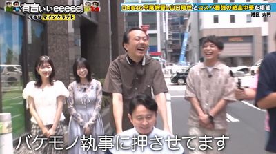 bandicam 2025-10-05 23-00-50-776