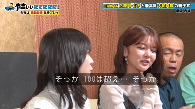 bandicam 2025-11-02 22-05-23-981