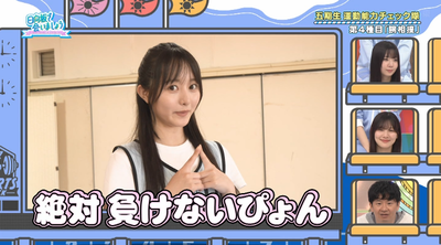 bandicam 2025-09-08 05-34-47-842