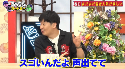 bandicam 2025-07-03 05-31-33-232