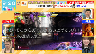 bandicam 2024-11-22 09-20-24-700