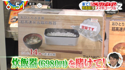 bandicam 2020-03-31 06-51-49-971