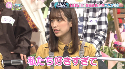 bandicam 2019-12-24 18-57-39-154