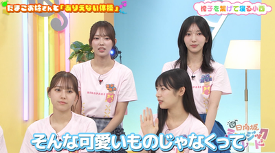 bandicam 2025-07-18 10-08-13-392