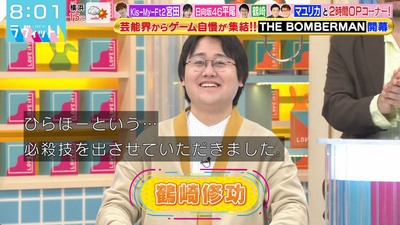 bandicam 2025-12-03 08-01-41-244