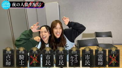 bandicam 2023-04-30 23-06-24-139