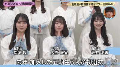 bandicam 2026-02-14 07-39-17-586 - コピー