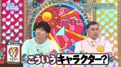 bandicam 2024-12-09 06-18-55-726 - コピー