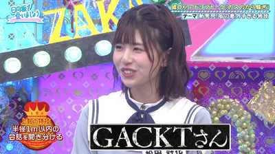 bandicam 2019-09-09 01-16-47-870