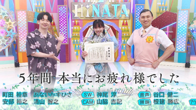 bandicam 2022-07-04 01-32-48-773