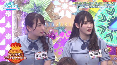 bandicam 2019-09-09 01-14-32-991