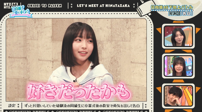 bandicam 2025-10-06 02-34-10-360