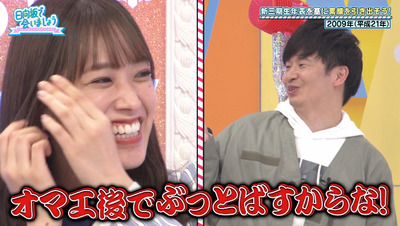 bandicam 2021-01-25 01-18-27-704